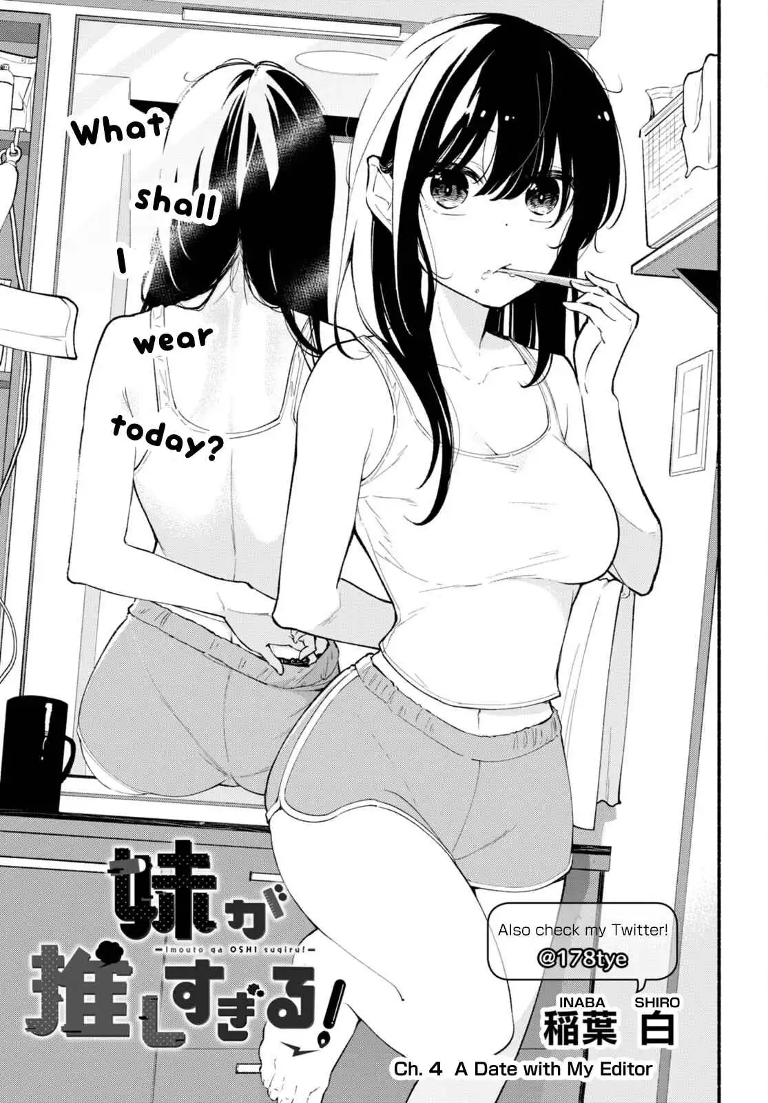 Imouto ga Oshi sugiru! Chapter 4 3